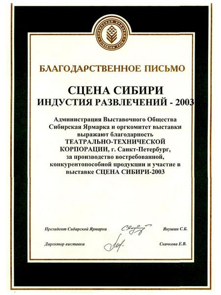 Отзывы наших клиентов