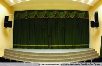 Одежда сцены