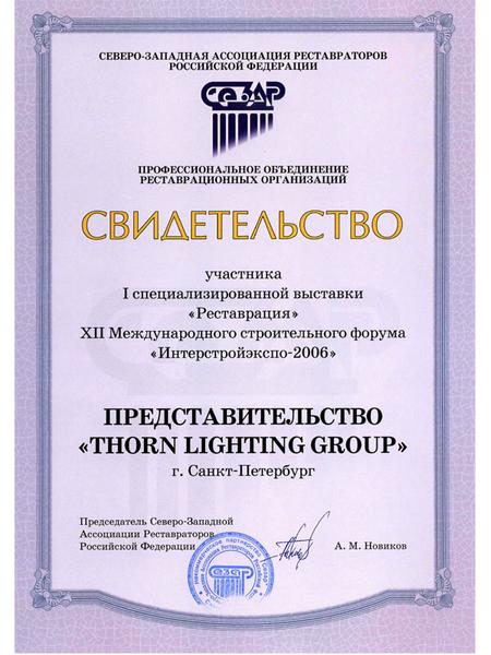 Отзывы наших клиентов