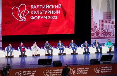 Компания «Номер 1» – партнер Балтийского культурного форума 2023