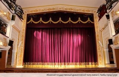 Одежда сцены