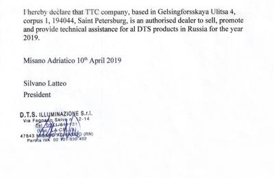 Италия + Россия = DTS + TTK = дружественный союз