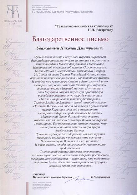 Отзывы наших клиентов