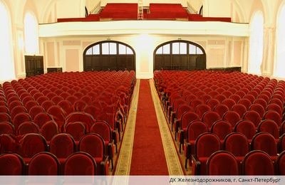 Театральные кресла