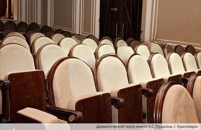 Театральные кресла