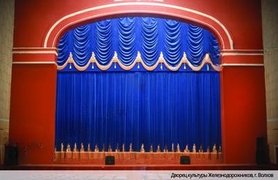 Одежда сцены