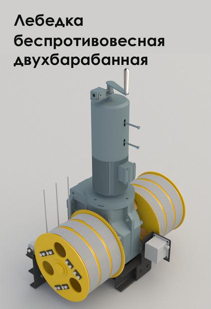 ТТК поставит лебедки на объект в кратчайшие сроки!