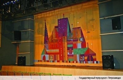 Одежда сцены