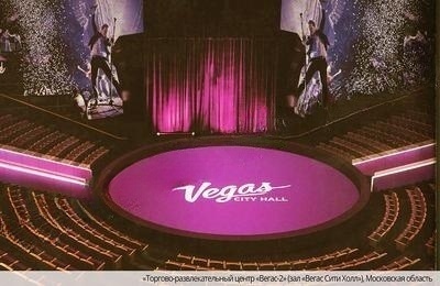 Планшет сцены