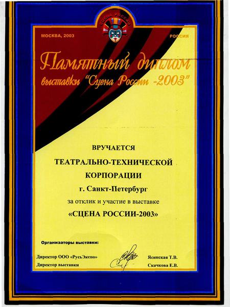 Отзывы наших клиентов