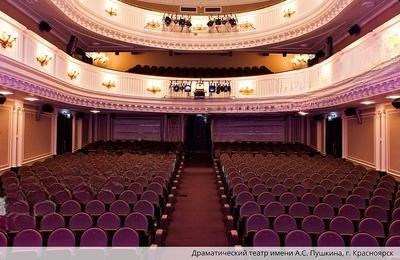 Театральные кресла