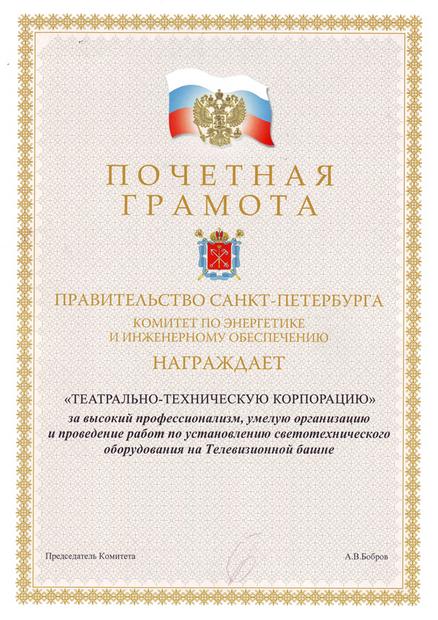 Отзывы наших клиентов