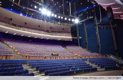 Театральные кресла