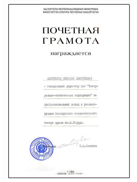 Отзывы наших клиентов