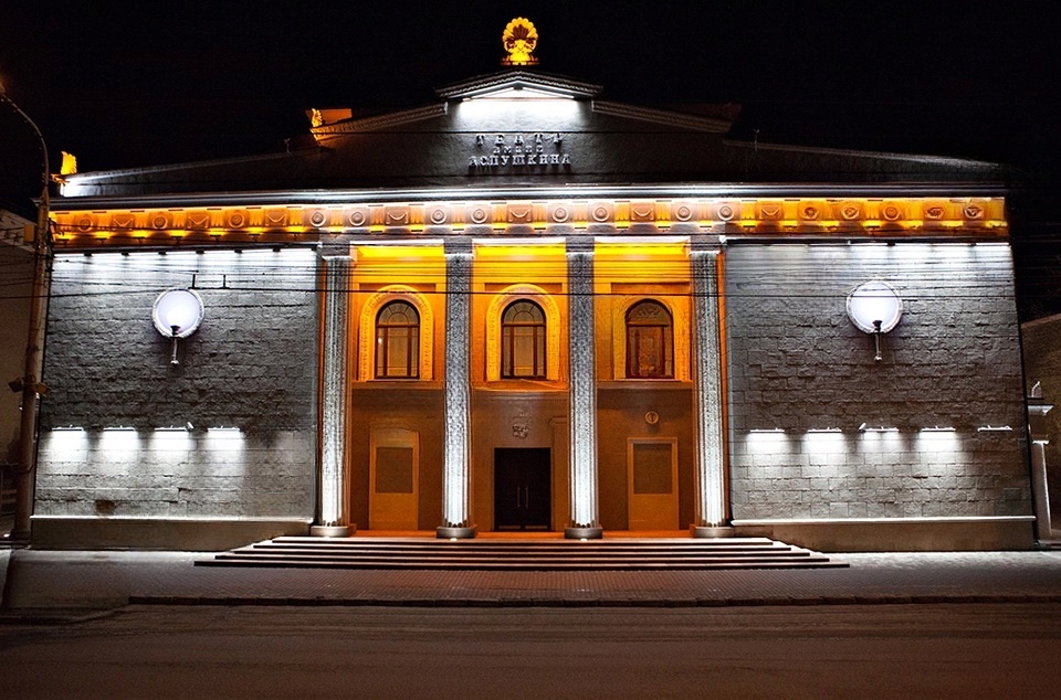 Драматический театр имени А.С. Пушкина