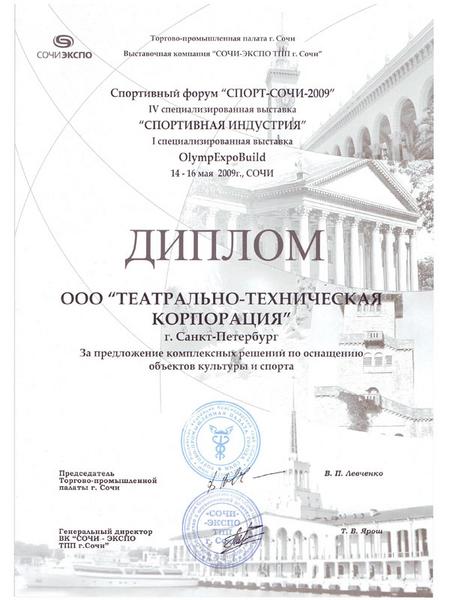 Отзывы наших клиентов